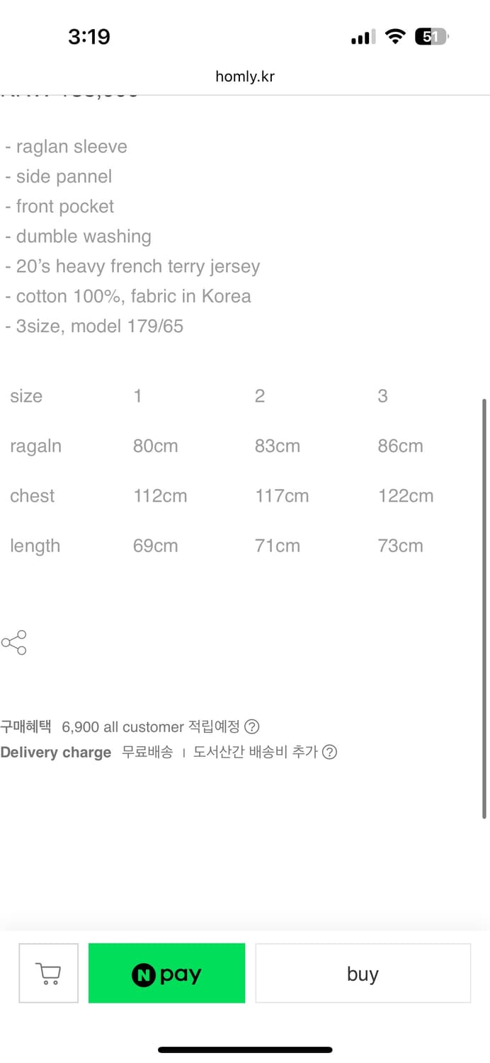 홈리 스웻 셔츠 라벤더 상품이미지6