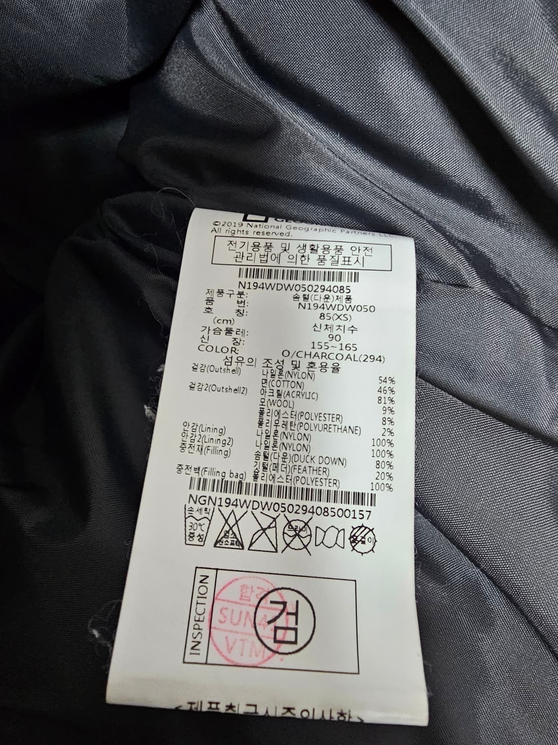 내셔널지오그래픽 여성 덕다운 푸퍼패딩 XS 오버핏 상품이미지4