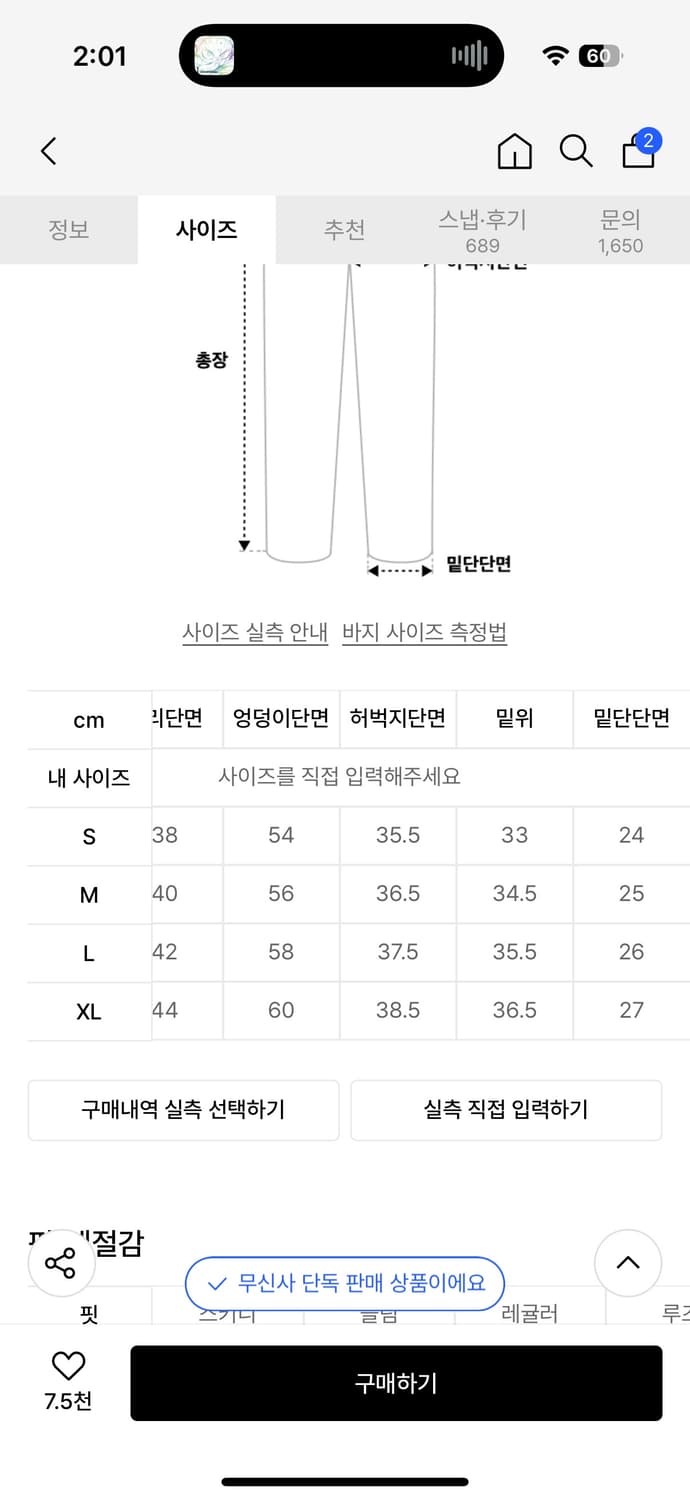 밀로 아카이브 리플렉트 커브드 팬츠 브라운 L 상품이미지5
