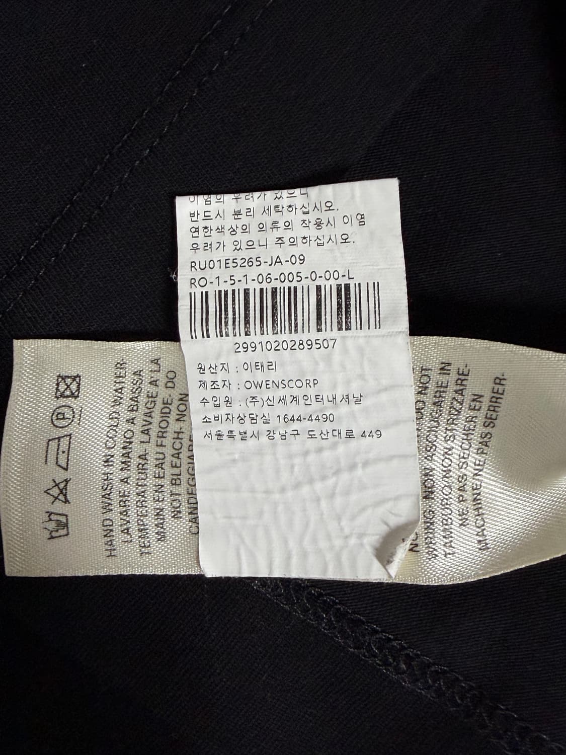 (L) 25ss 릭 오웬스 숏 레벨 티셔츠 블랙 상품이미지5