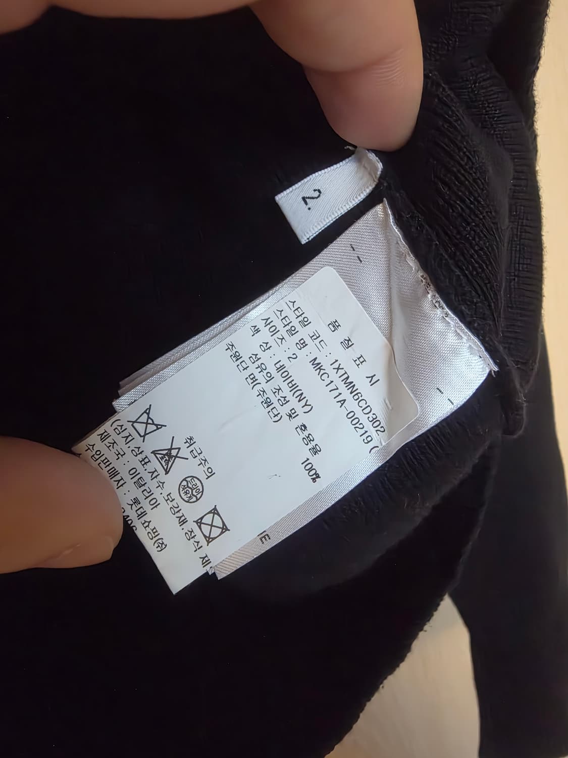 [24년/백화점] 톰브라운 밀라노스티치 가디건 2사이즈 상품이미지8