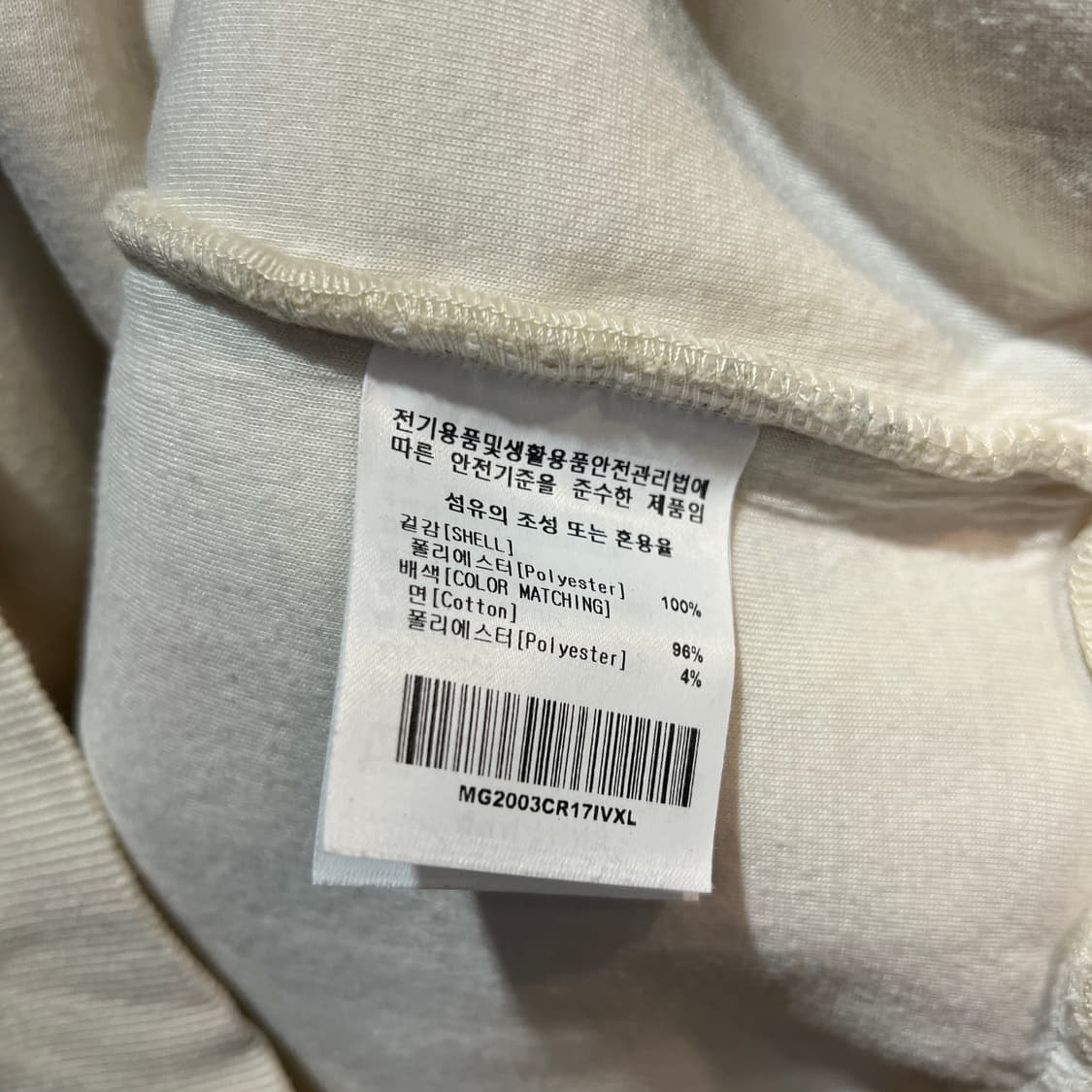 마크곤잘레스 뽀글이 맨투맨 상품이미지4