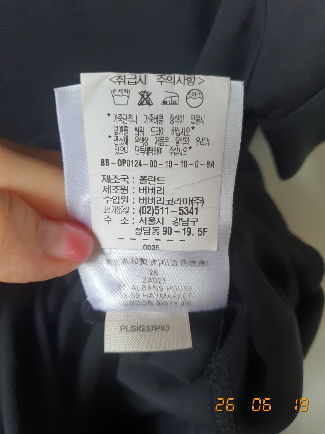 버버리 정품 여성 원피스 06 블랙 상품이미지8