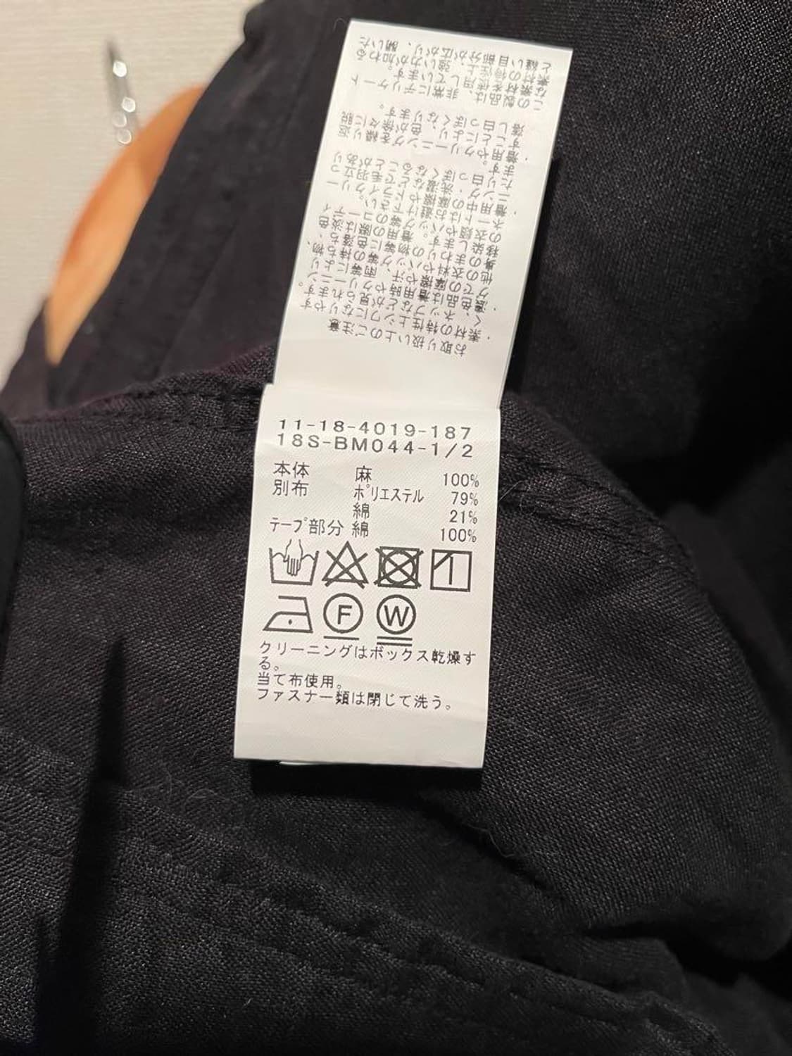 Beams 린넨 바이커 자켓  リネンライダース ジャケット 상품이미지4