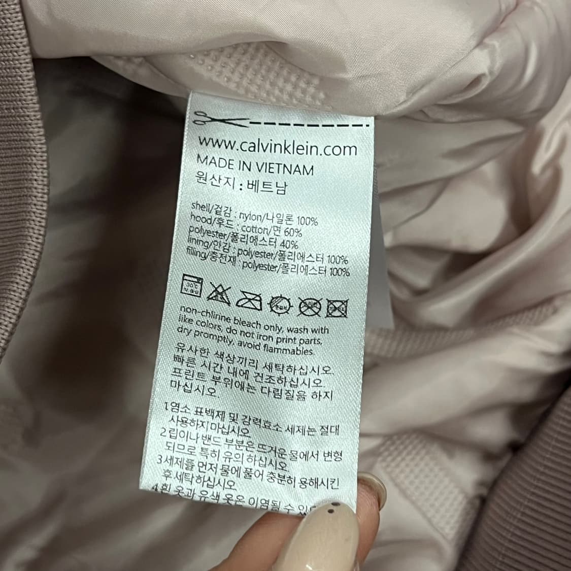 [정품/XL] 캘빈클라인 퍼포먼스 후드 바람막이 자켓 b14 상품이미지7