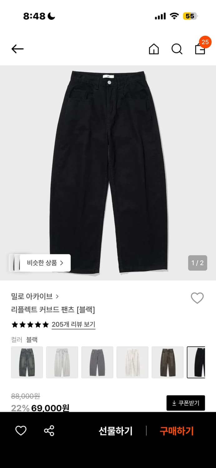 밀로 아카이브 리플렉트 커브드 팬츠 상품이미지3