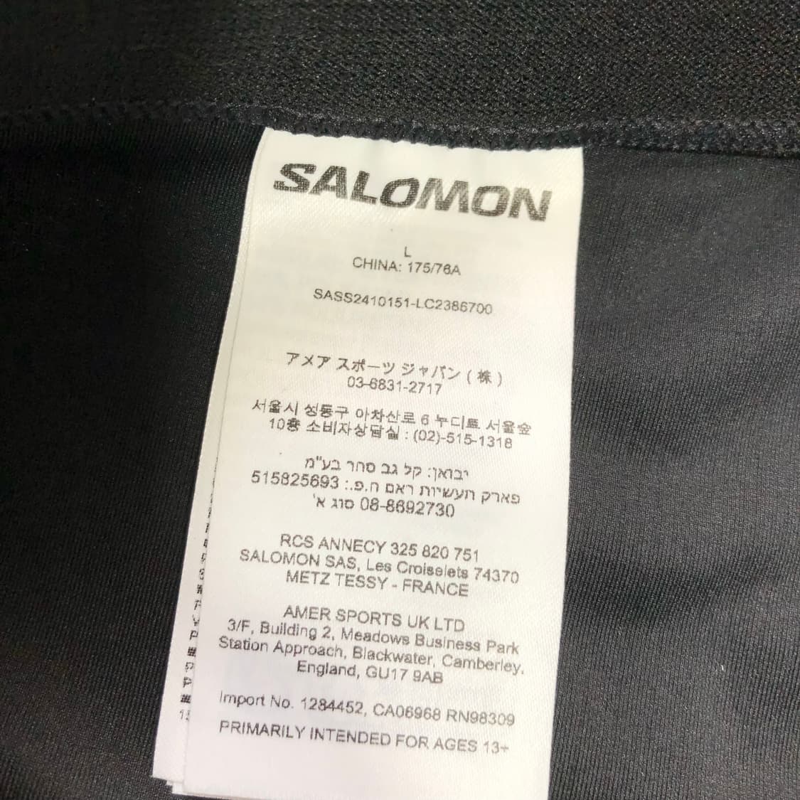 살로몬 러닝 에어로 서큘 하프 타이즈 L 상품이미지3