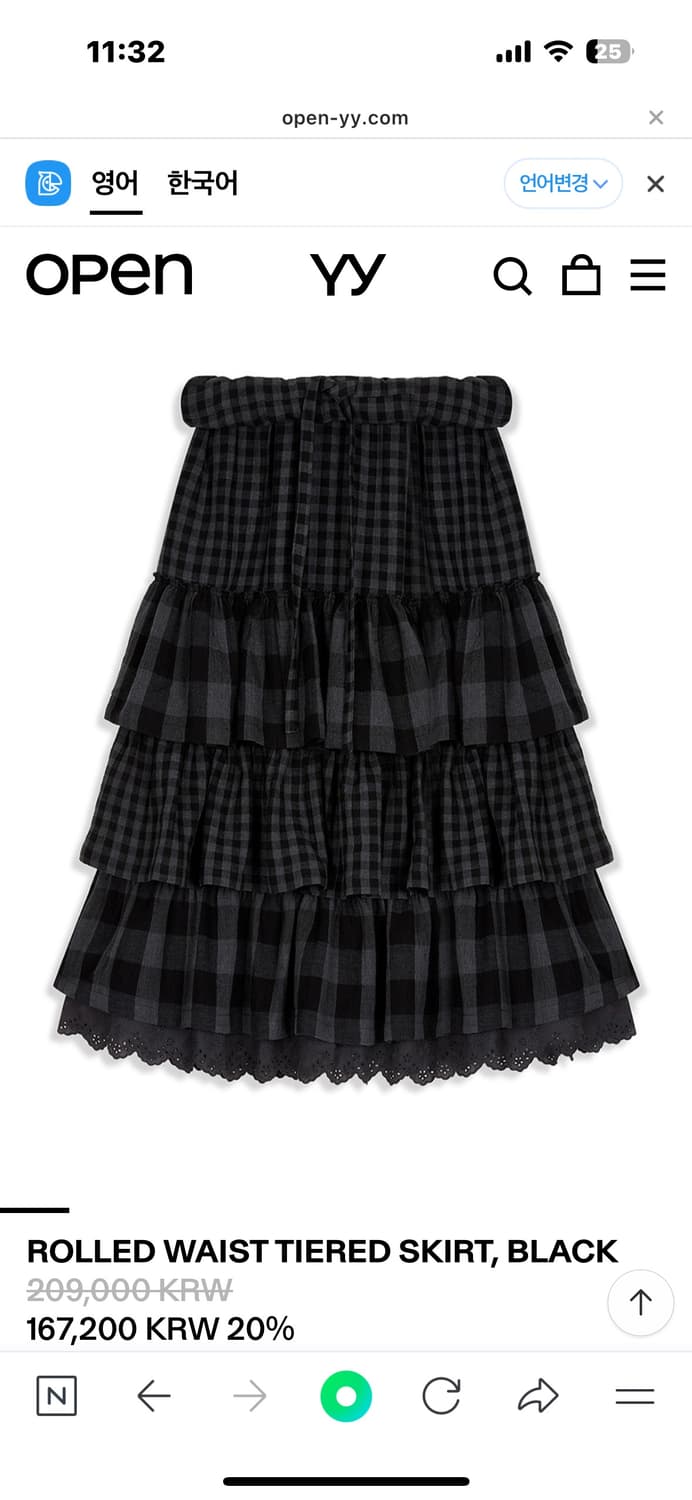 오픈 Yy 롤드 웨이스트 티어드 미디 스커트 블랙 상품이미지1