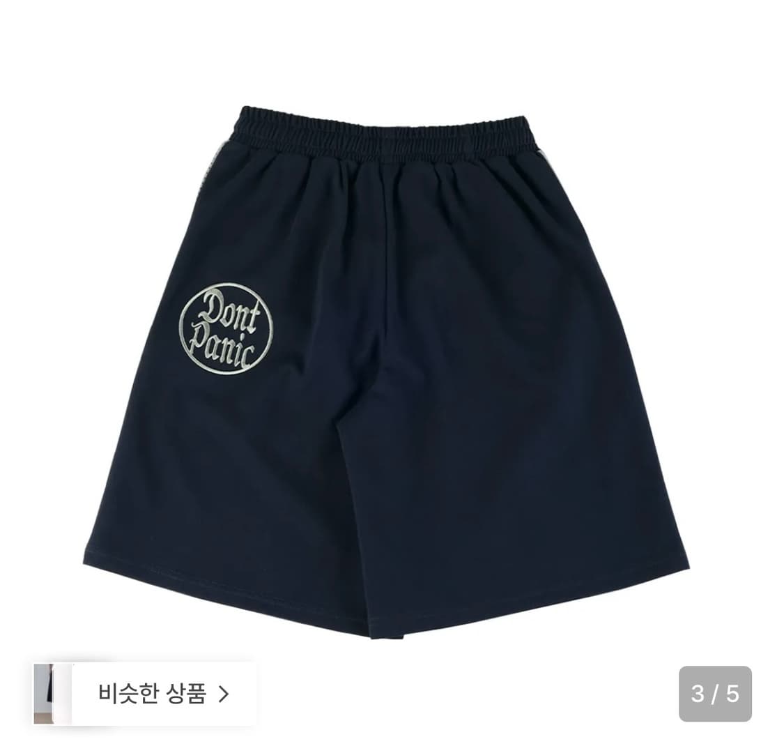 ERTR 이알티알 버뮤다 팬츠  상품이미지5