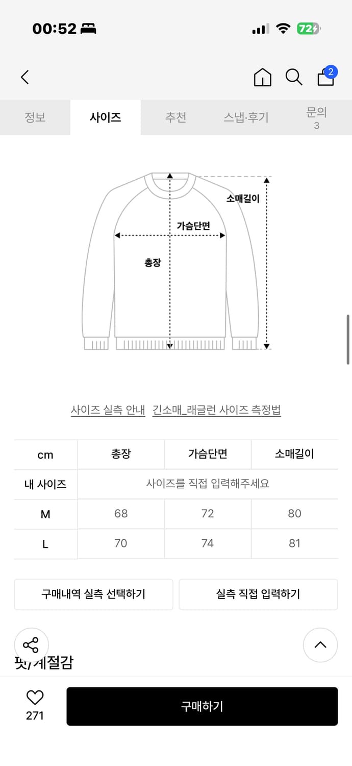 밀로 아카이브 니트 상품이미지3