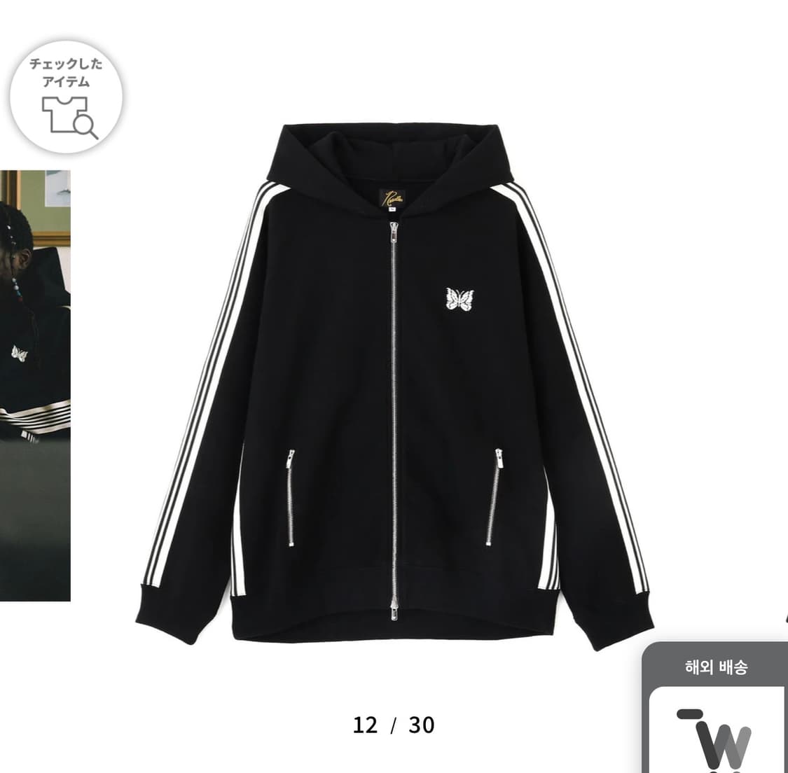 니들스 X LHP 후드집업 미착용 사이즈 L 판매합니다. SX1529 상품이미지2