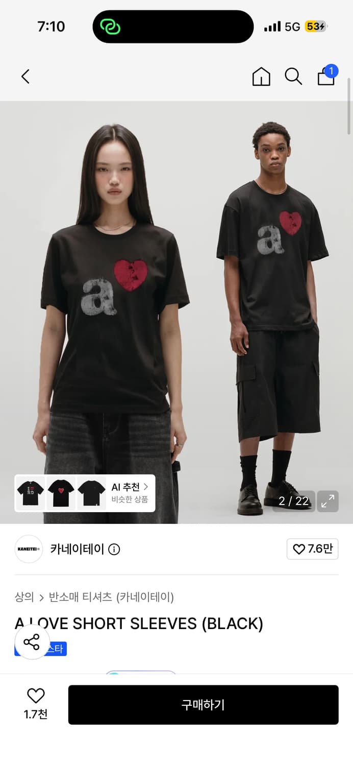 워싱 티셔츠  상품이미지2