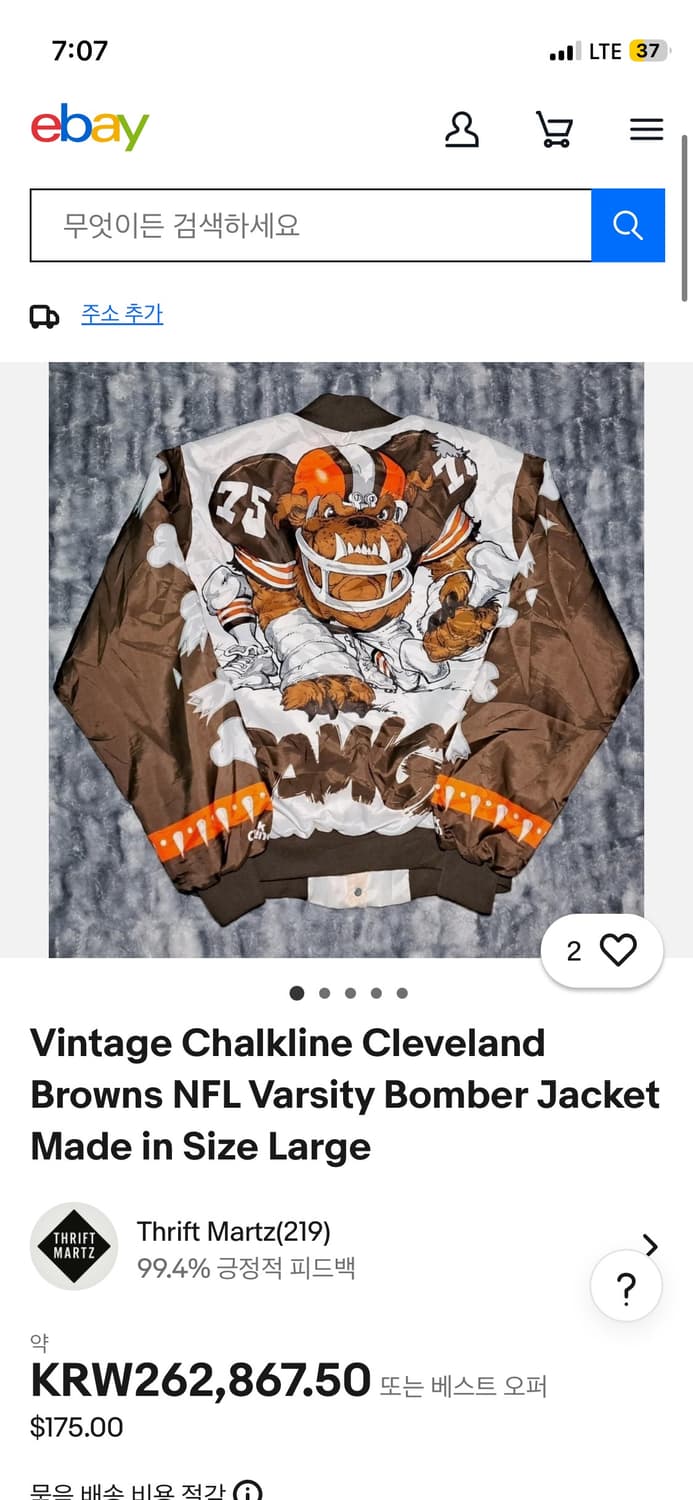 90s Chalk Line 클리블랜드브라운스 Dawg Pound 바시티 상품이미지10