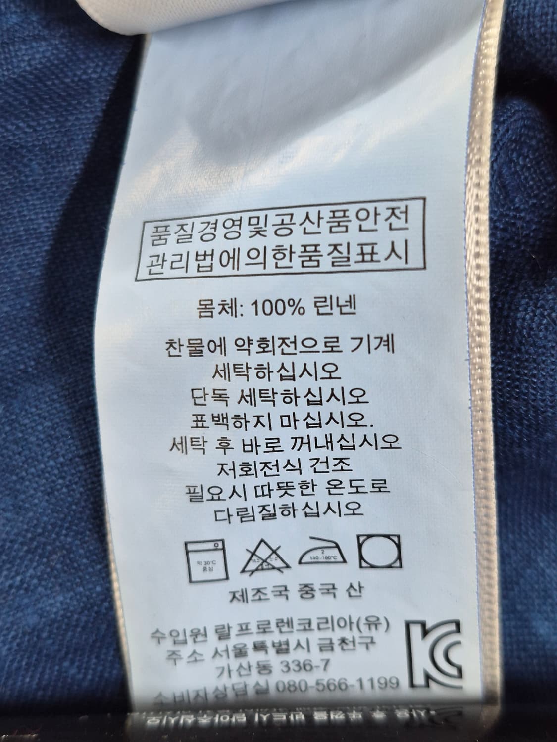 폴로 랄프로렌 린넨 그라데이션  셔츠 마남방 남성M 105 상품이미지4