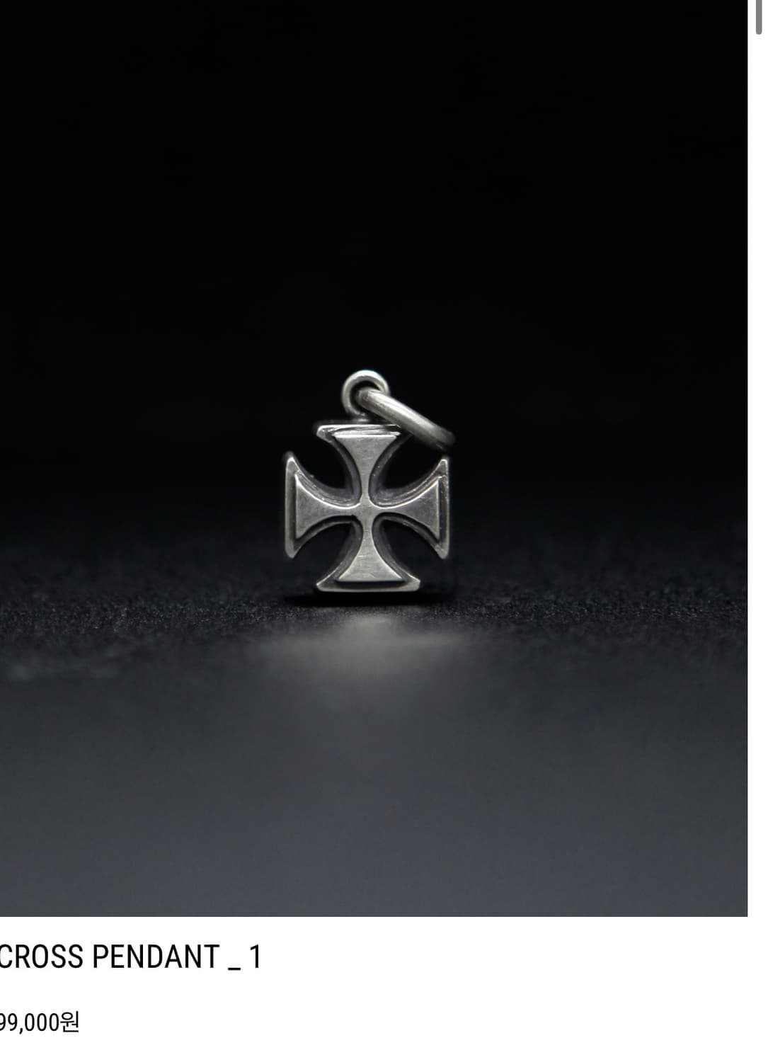 삼오세공 아이언크로스 cross 팬던트 목걸이 상품이미지1