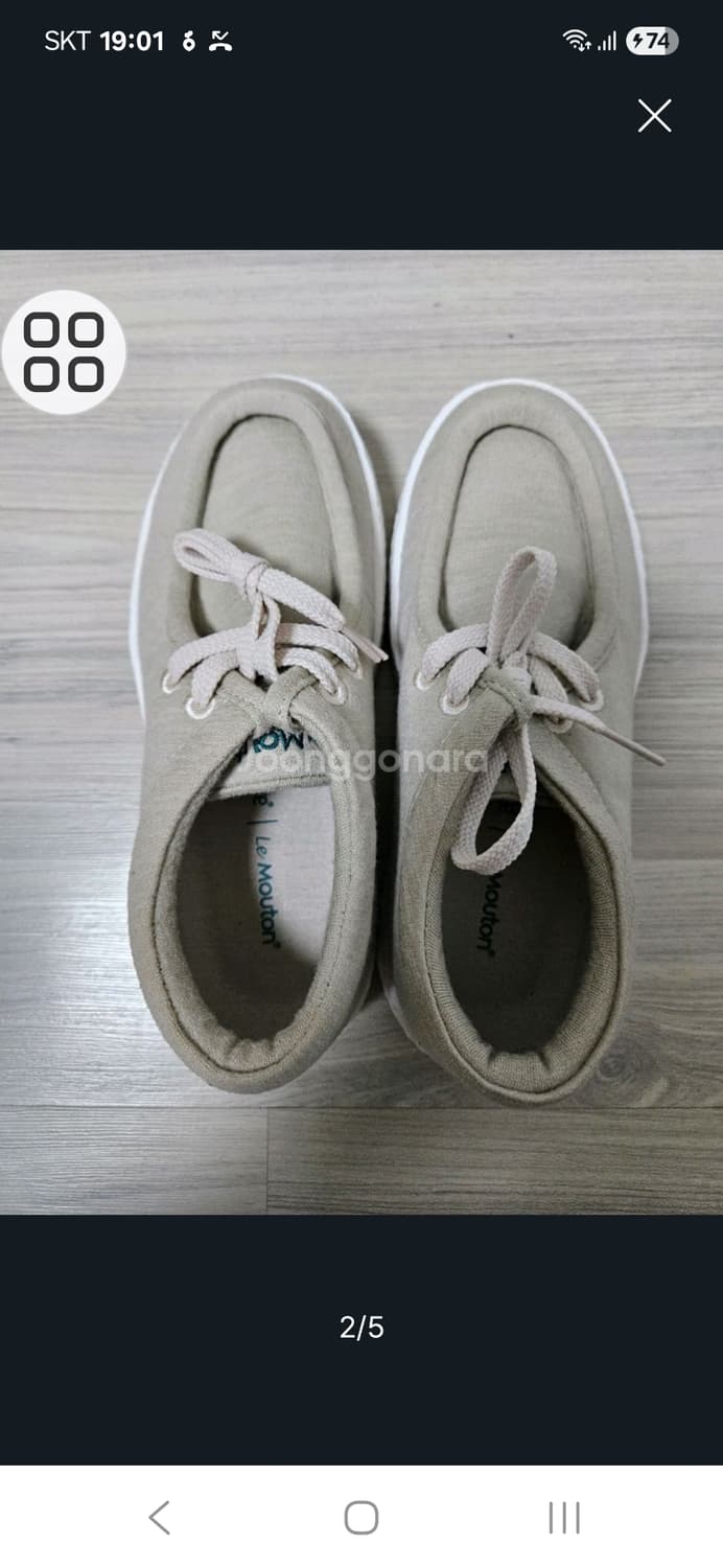 르무통 왈라비 아이보리(짙은 베이지) 240 새제품 149000->830 상품이미지4