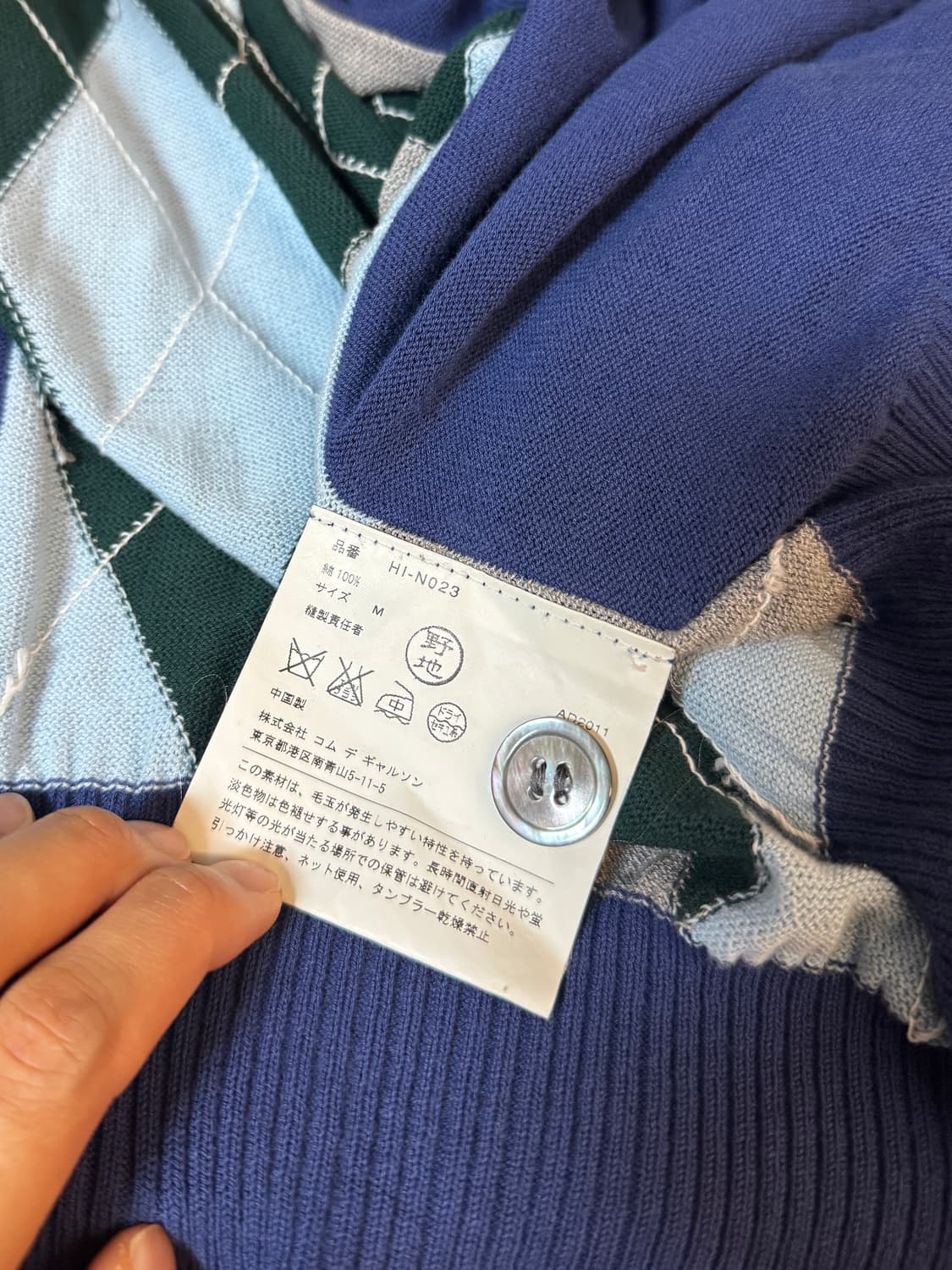 Comme des Garcons argyle patten cardigan 상품이미지4