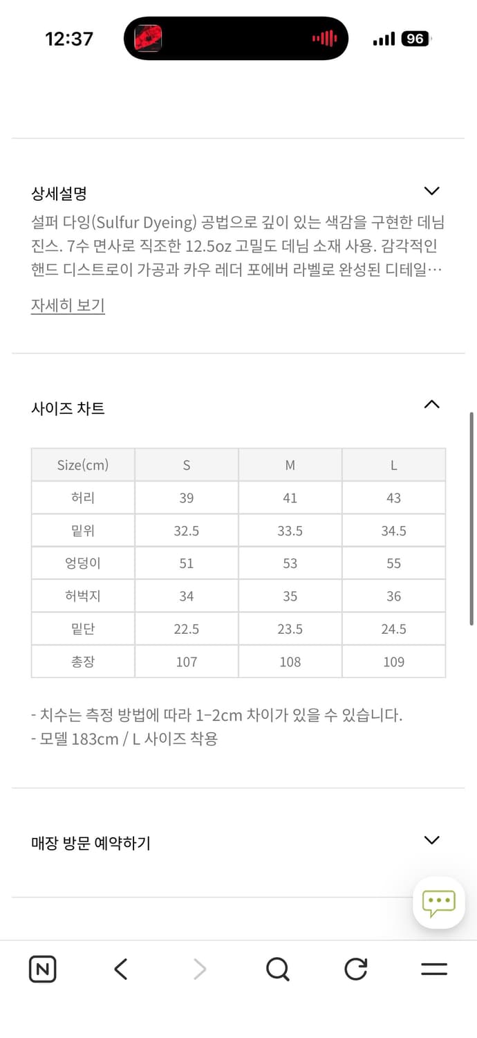 [M] 애프터프레이 더스티드 레귤러 데님 진스 네이비 상품이미지6