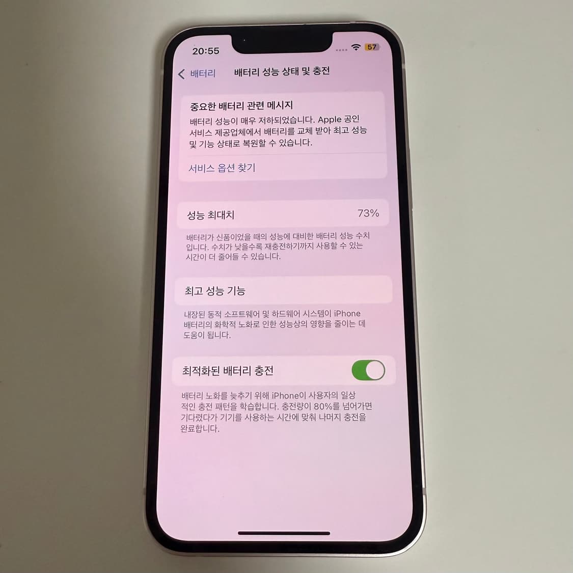 아이폰 13미니 핑크 128기가 상품이미지9