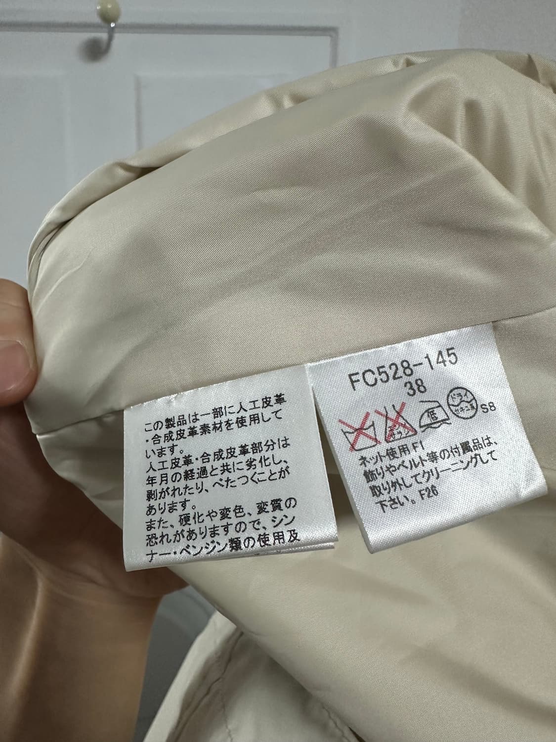 버버리 블루라벨 자켓 상품이미지6