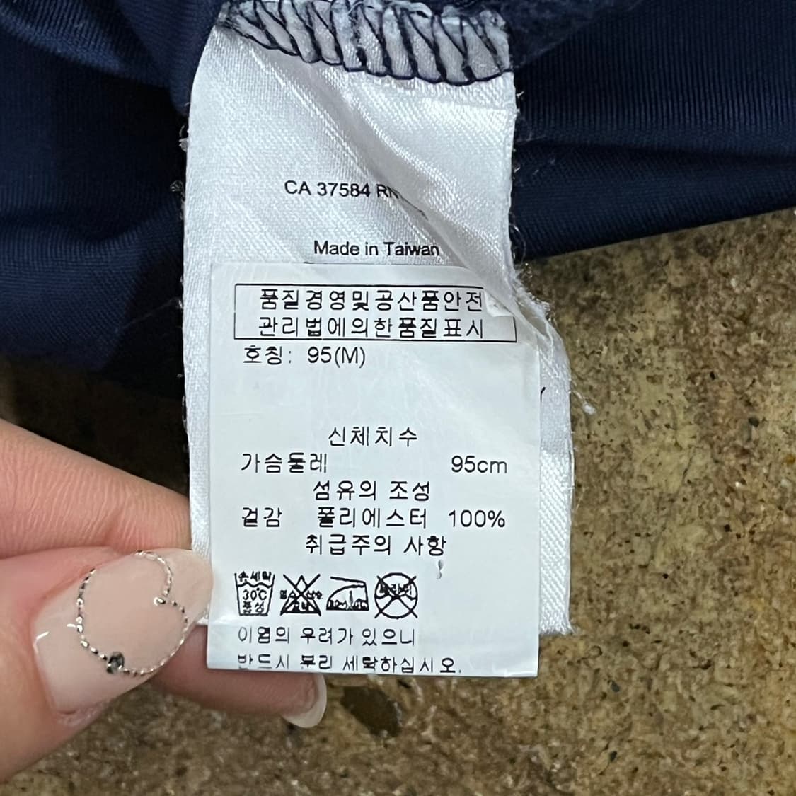 [정품/M] 제이린드버그 골프웨어 긴팔 카라티 네이비 b13 상품이미지6