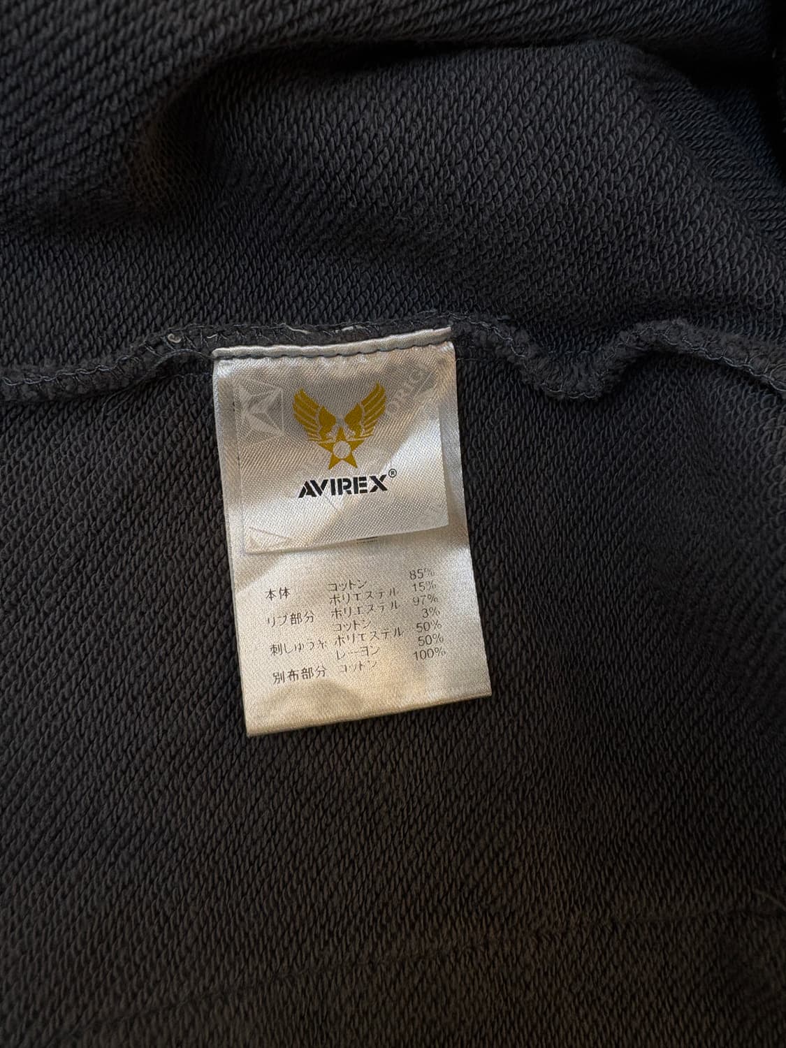 아비렉스 벨 바시티 가디건 상품이미지6