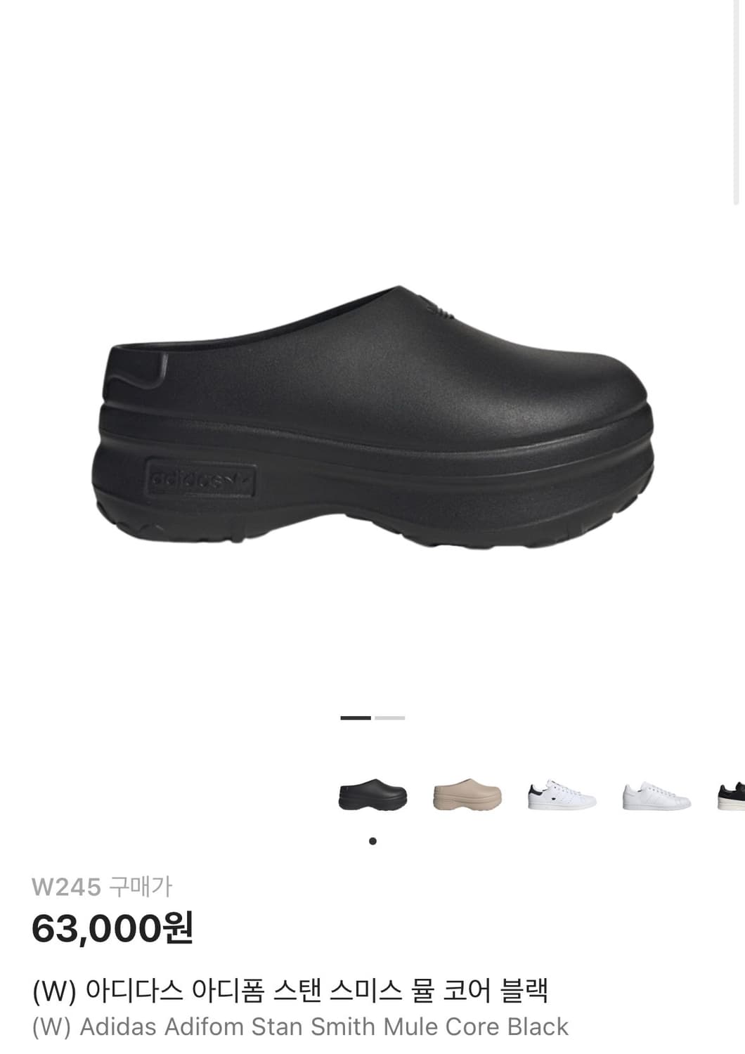 (W) 아디다스 뮬 코어 블랙 상품이미지1