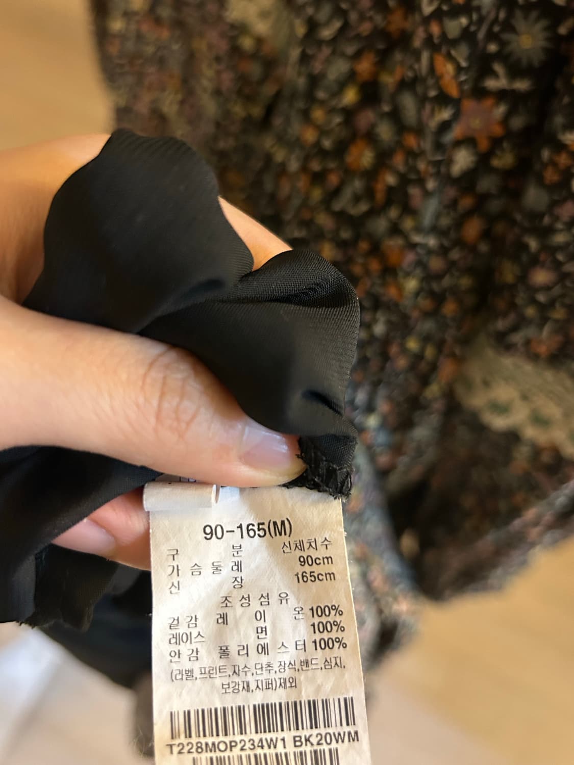 써스데이아일랜드(ThursdayIsland) /플라워패턴 롱원피스(M) 상품이미지4