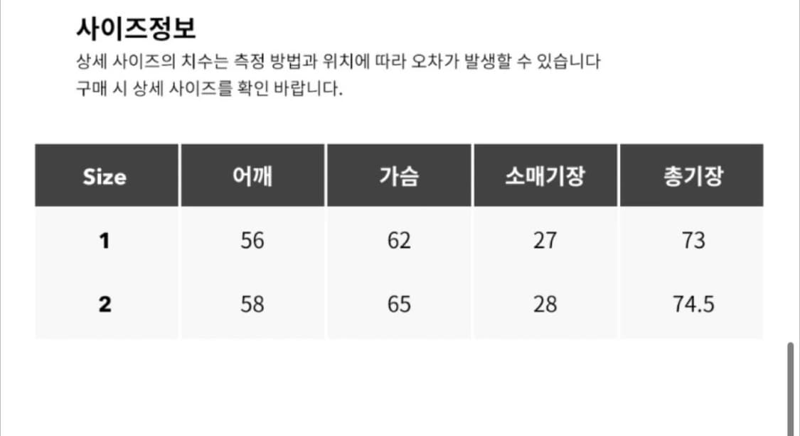 [1] 슬릭앤이지 스트라이프 티셔츠 상품이미지3