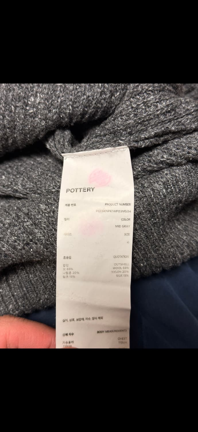 포터리 럭비 카라 니트 미드 그레이 4 상품이미지2