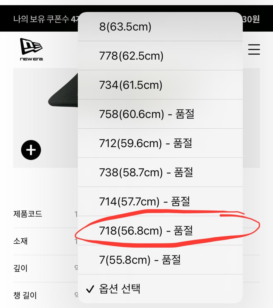 MLB 월드 시리즈 LA 다저스 로우 프로파일 피티드캡 스톤 상품이미지5