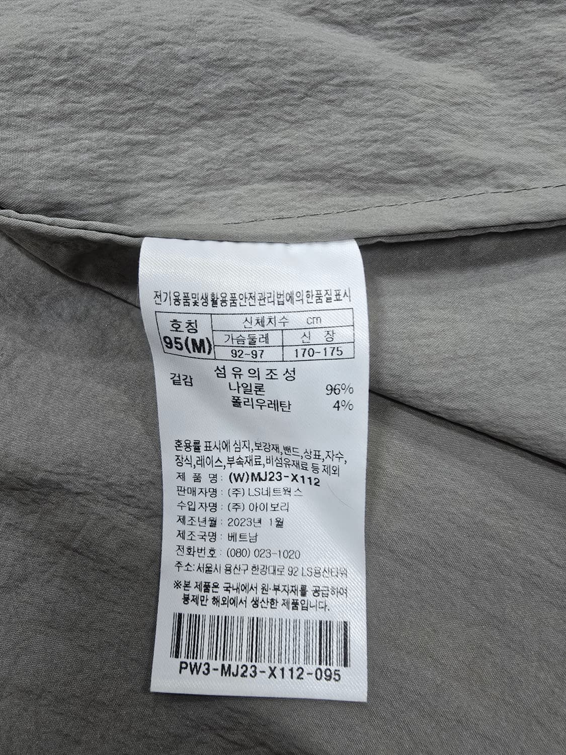 프로스펙스 포켓 후드 바람막이 자켓95 상품이미지9