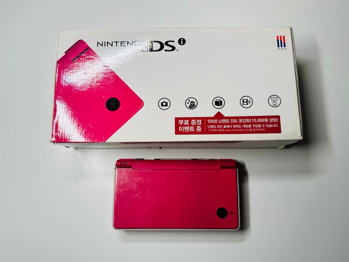 닌텐도 DSi 핑크 한글 정발판 박스셋 판매 (DSL, 3DS) 상품이미지1