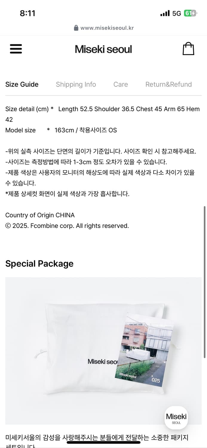 미세키서울 니트  상품이미지3