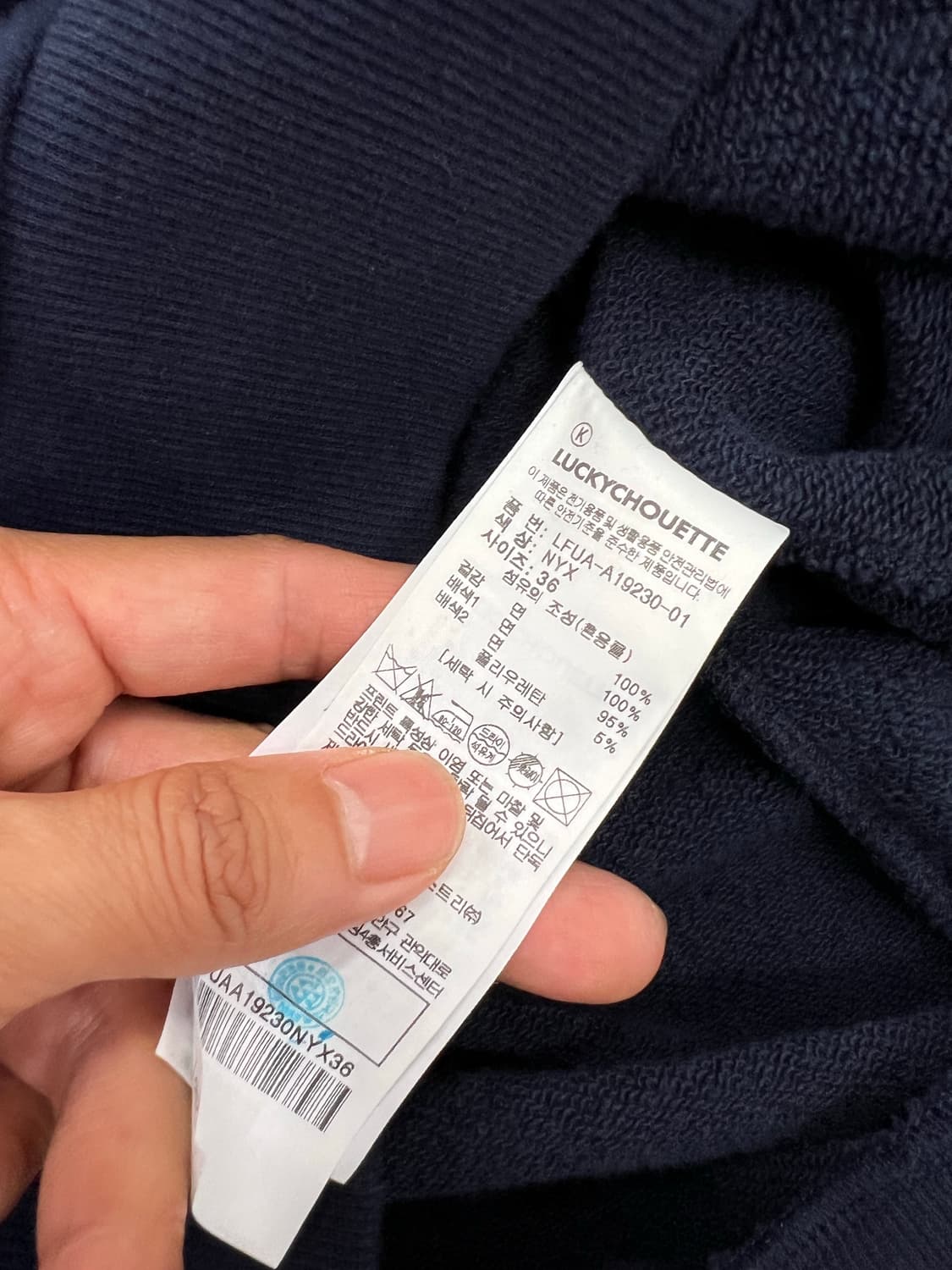정품) 럭키슈에뜨 오버핏 후드자켓 36 상품이미지8