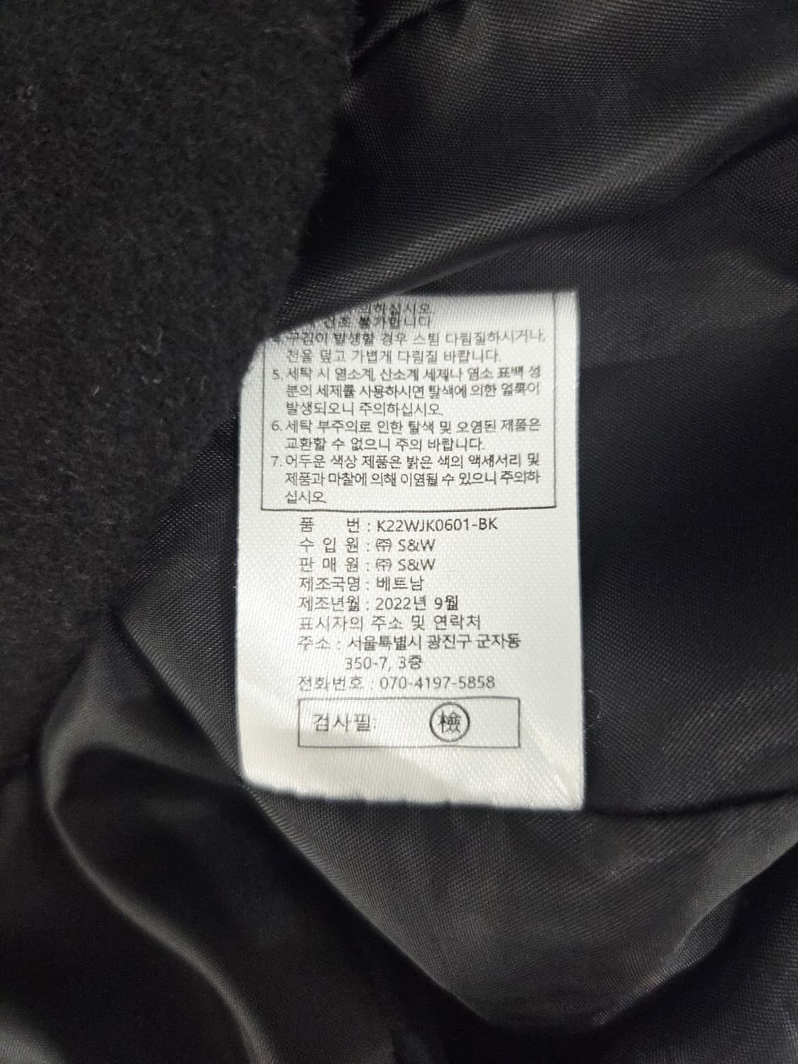 칼라거펠트 파리(KARL LAGERFELD) 블랙 울 혼방 자켓 상품이미지9