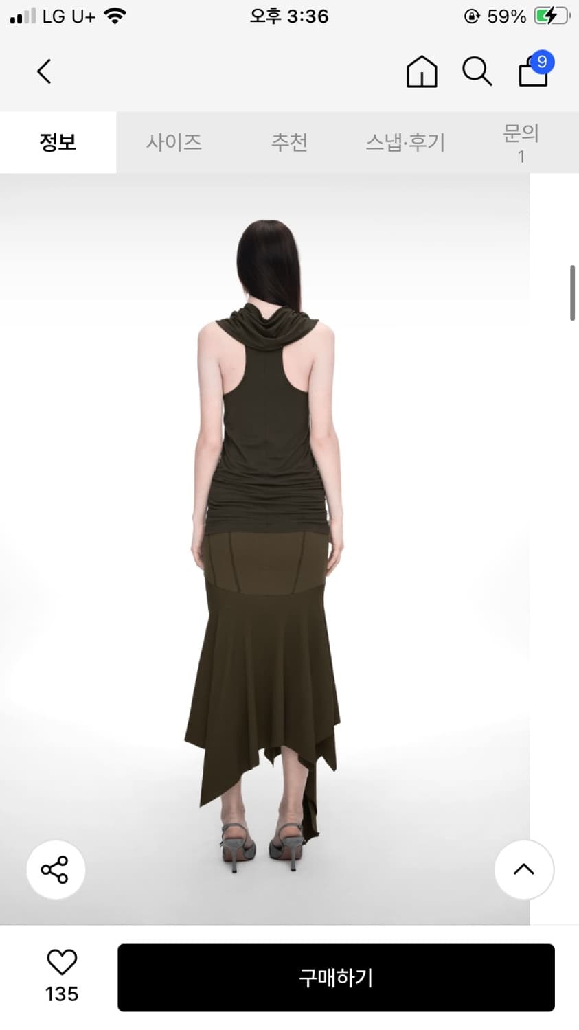 나체 SHAWL NECK SLEEVELESS KHAKI 상품이미지5