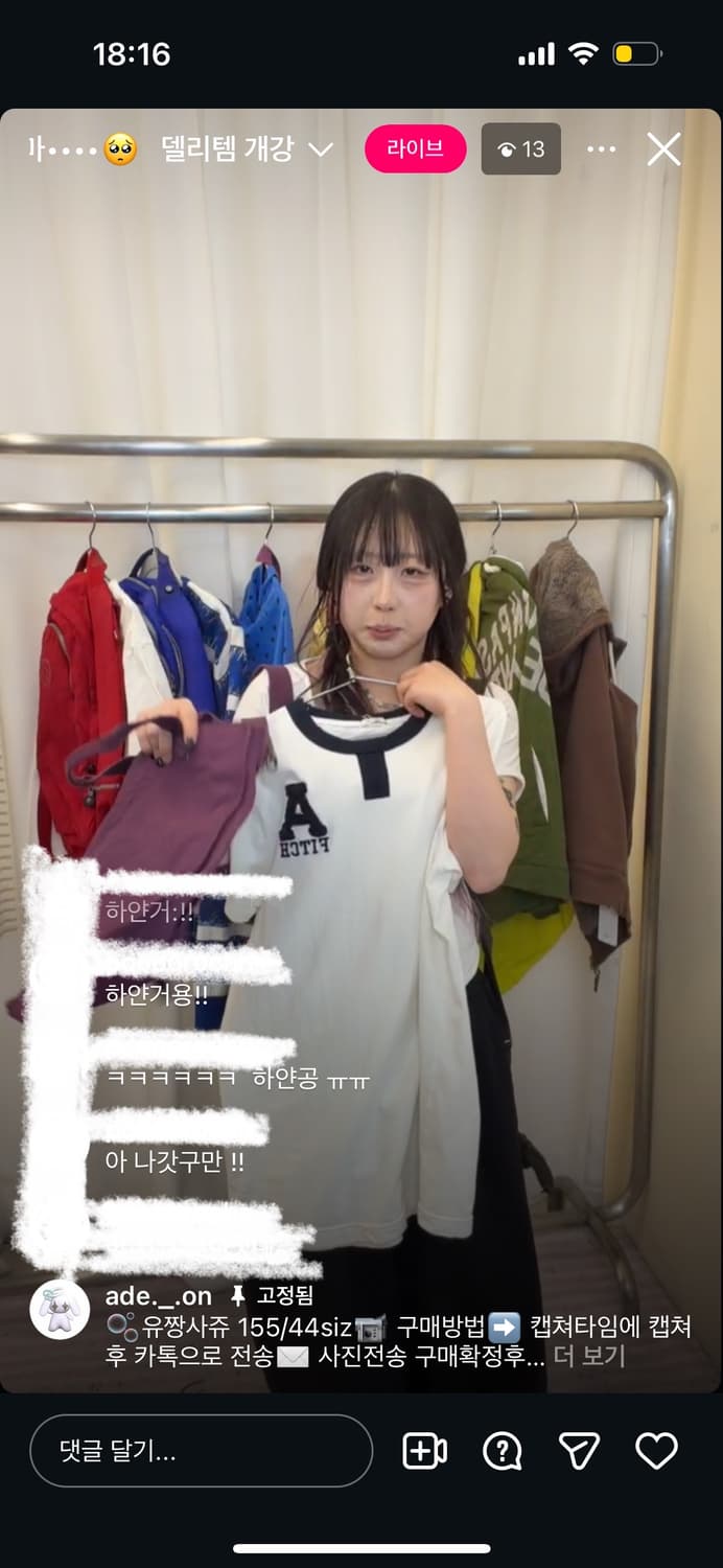 스포티에이드 에이드온 키플링 퍼플 보부상 크로스/토트백+갭 세트 y2k 상품이미지2