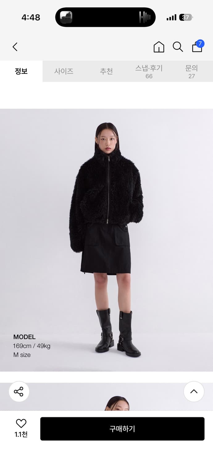 무신사 퍼자켓 블랙 S (새상품) 상품이미지2