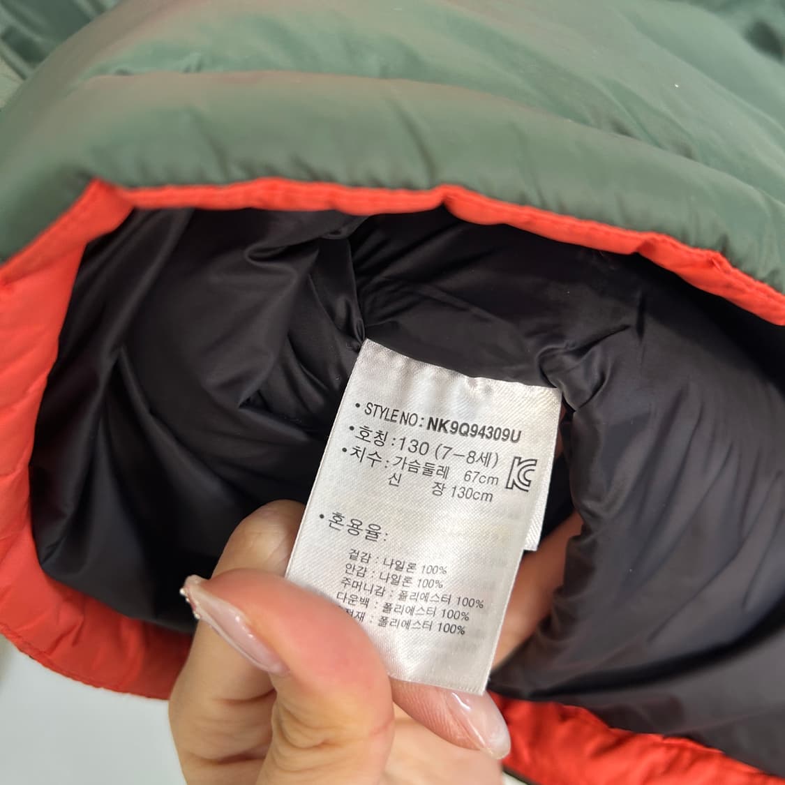 뉴발란스 키즈 패딩 130 상품이미지4