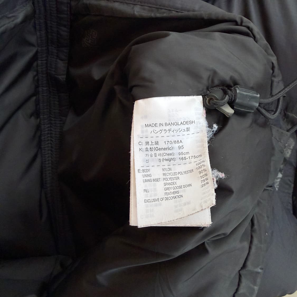 나이키 acg 다운 푸퍼 상품이미지7