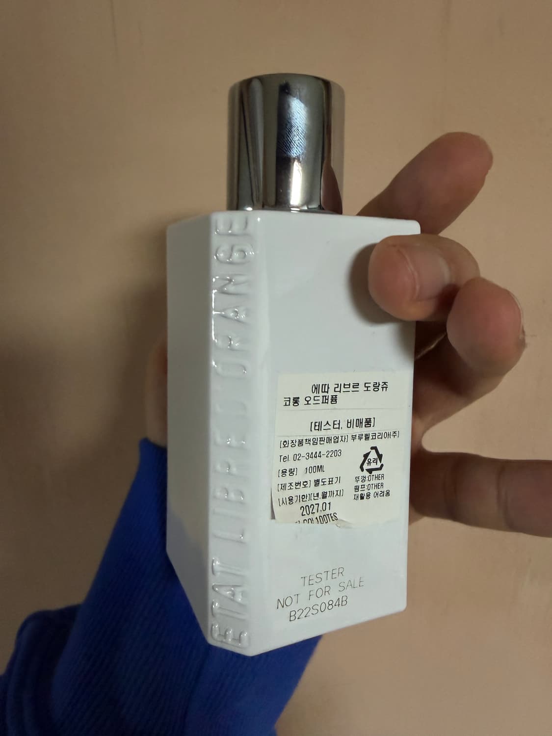 [국문택정품] 에따리브르도랑쥬 코롱 100 상품이미지2