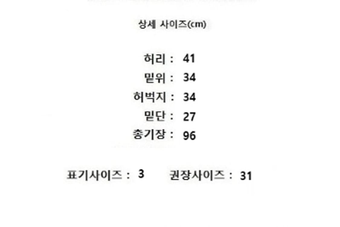POLYTERU 폴리테루 상품이미지10
