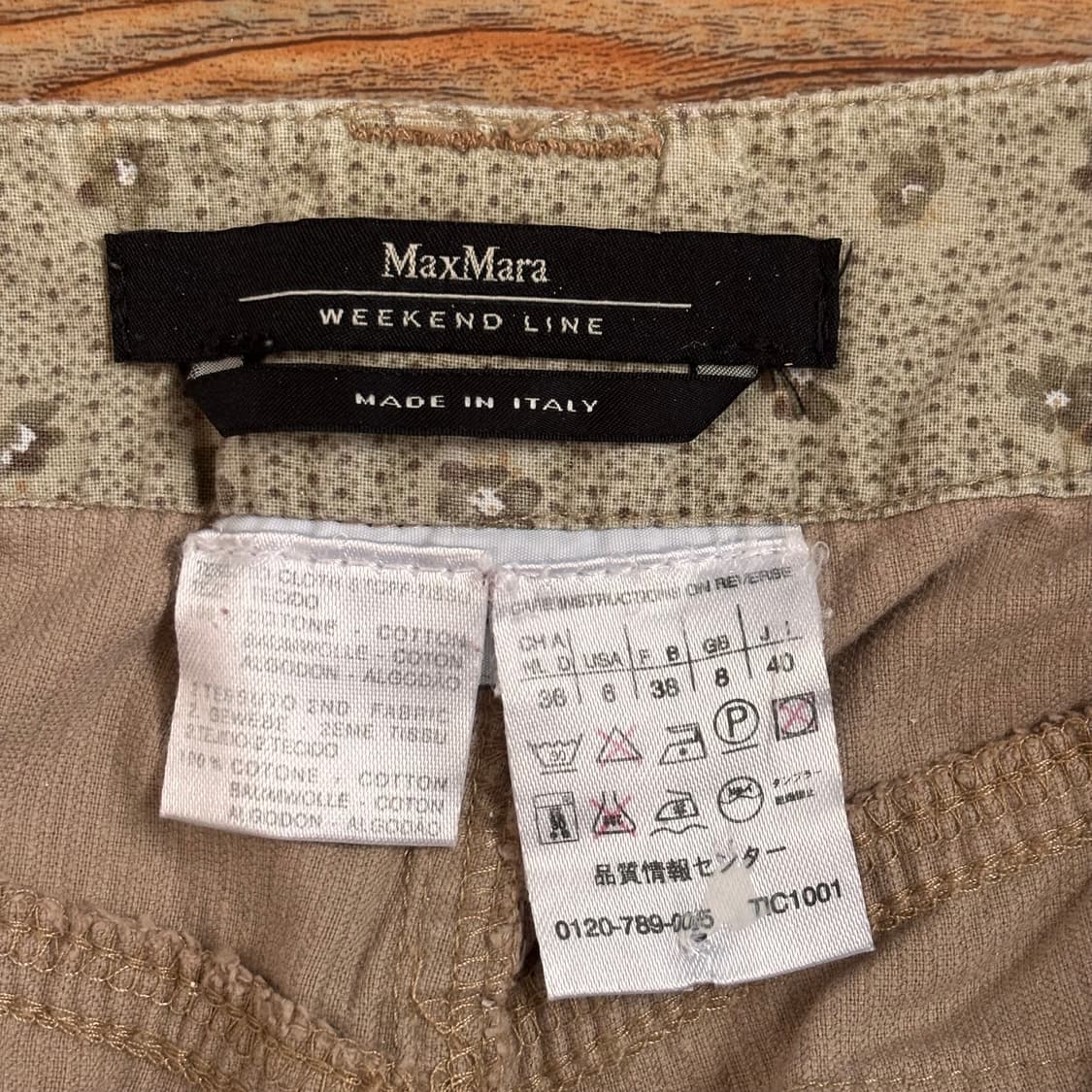 막스마라 정품 베이지 26 코듀로이 팬츠 위켄드 골덴 상품이미지7