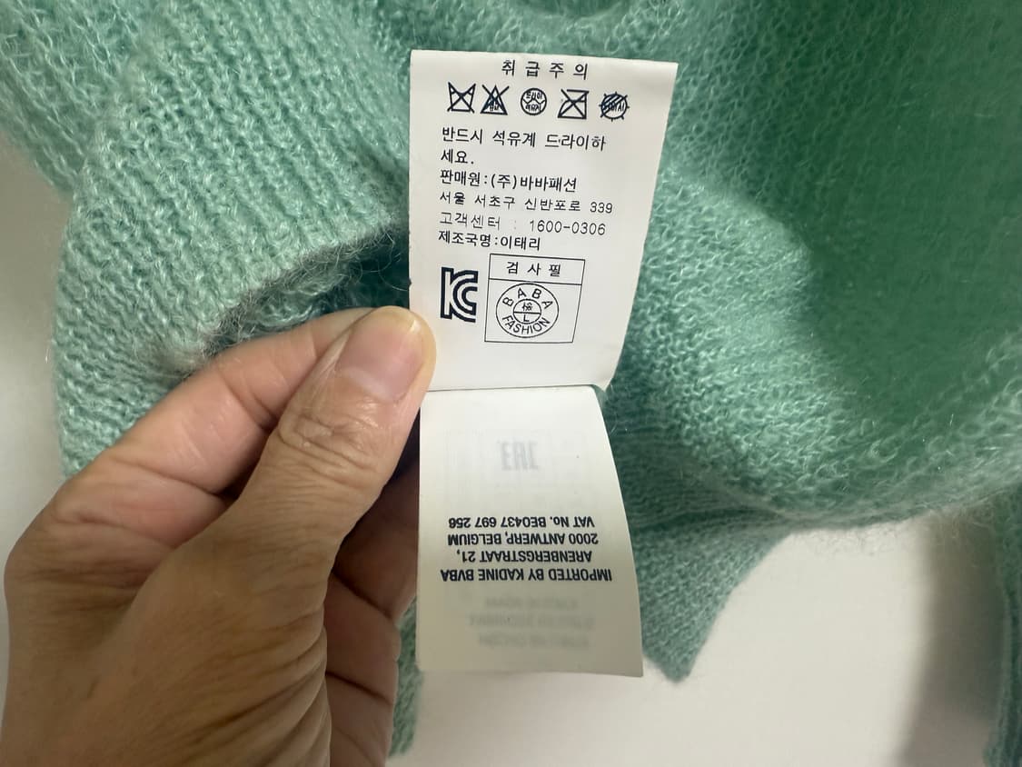 에센셜 앤트워프 (ESSENTIEL ANTWERP) xs 상품이미지7