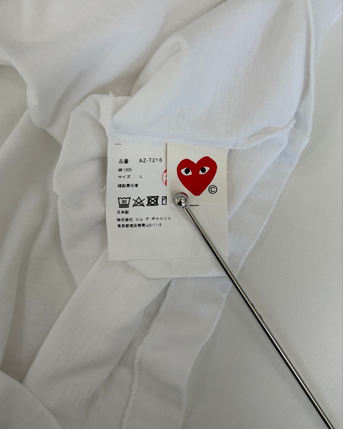 꼼데가르송 반팔 티셔츠 상품이미지6