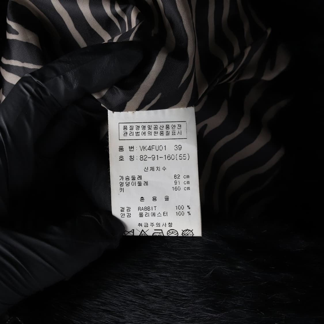 비지트인뉴욕 토끼털 베스트 상품이미지7