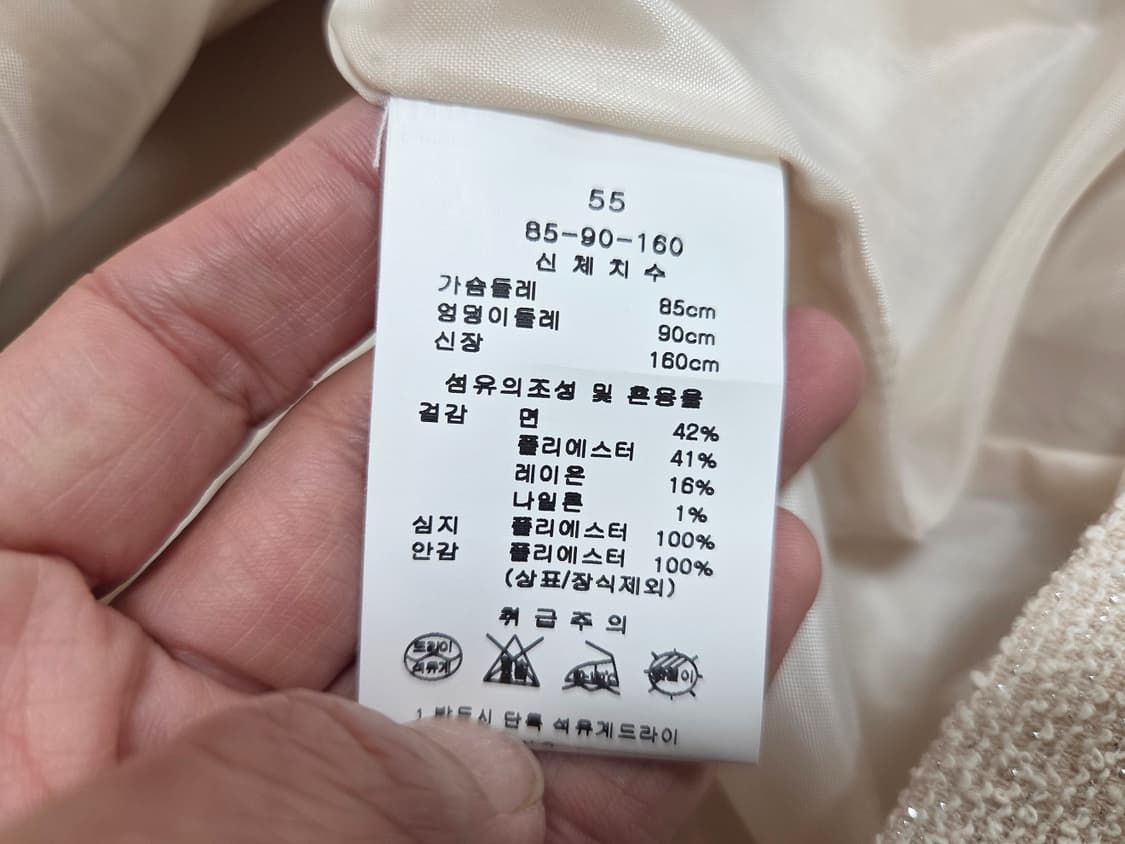 케네스레이디(kenneth lady) V넥 트위드원피스 55 새상품 상품이미지9