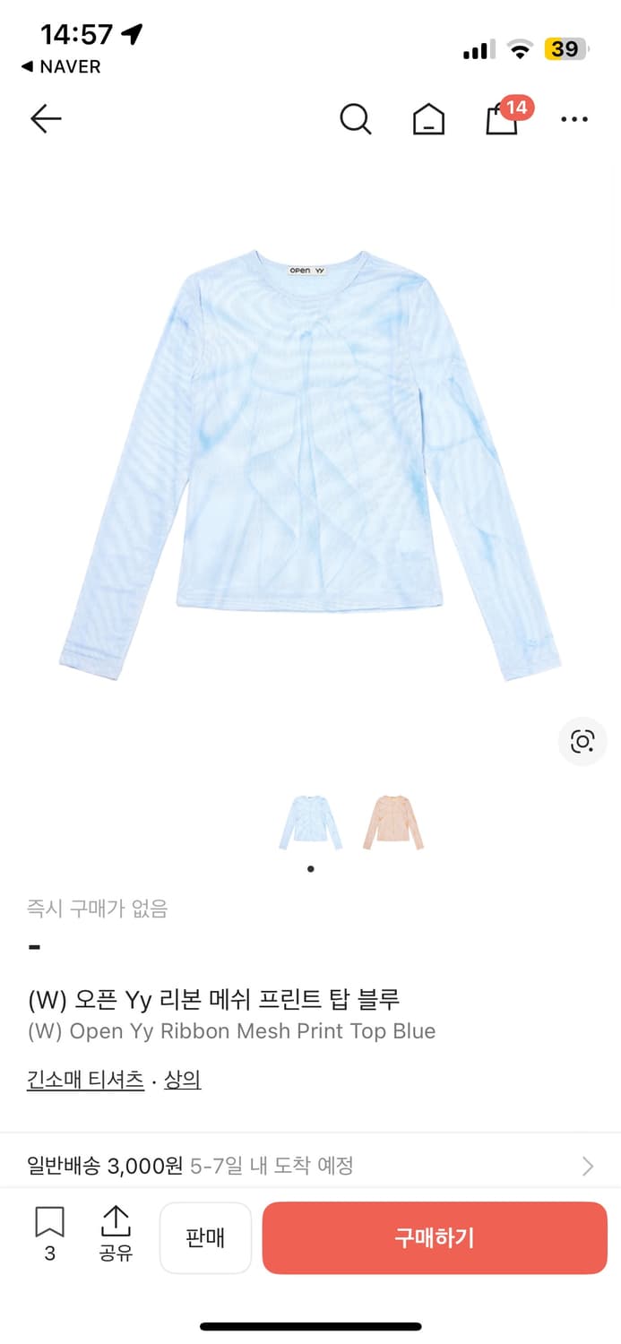 Open yy 리본 탑 상품이미지1