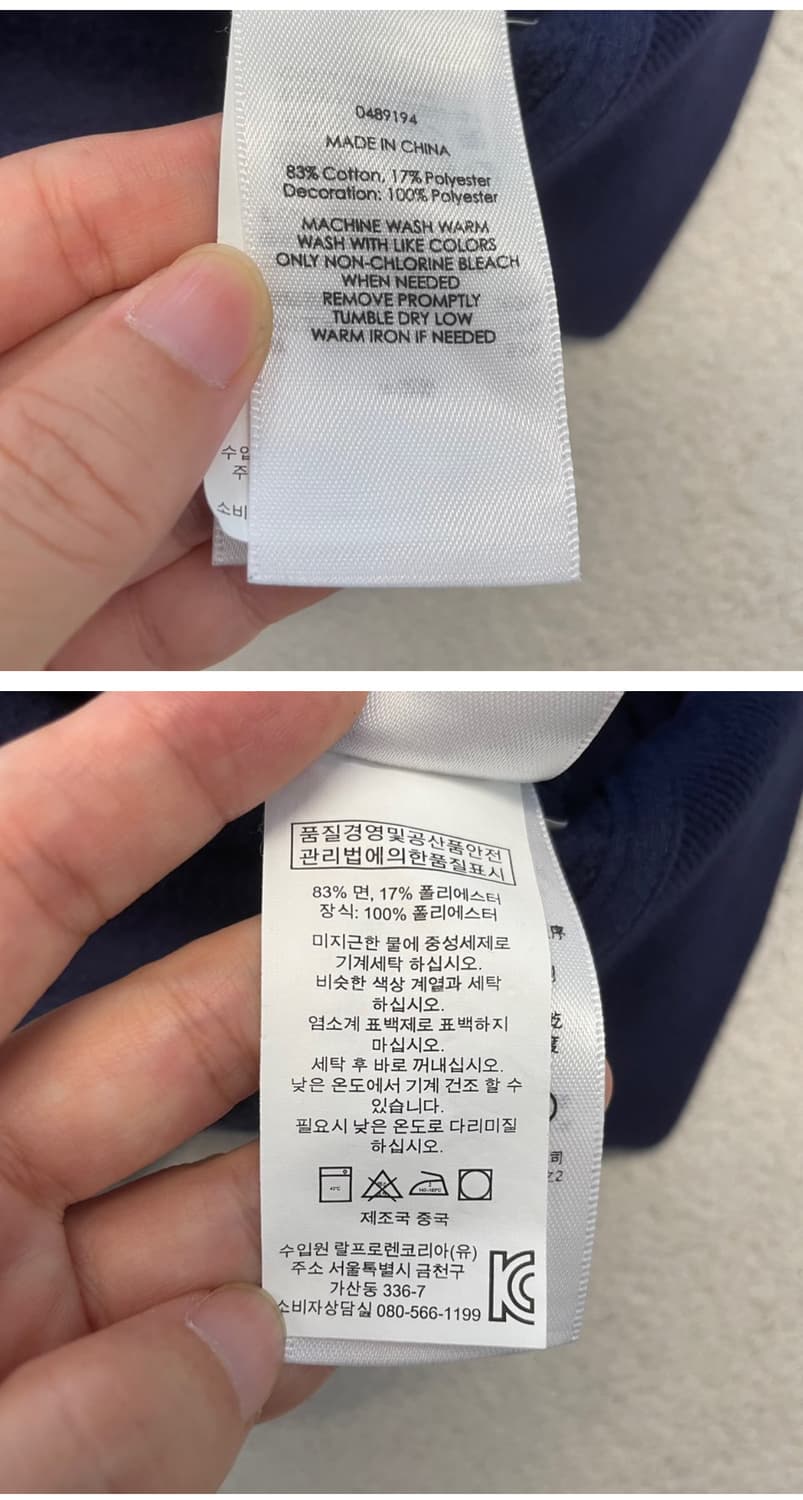 폴로 빅포니 성조기 USA 집업 상품이미지4
